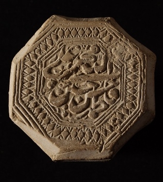 Topkapı Müzesinde bir ilk 6