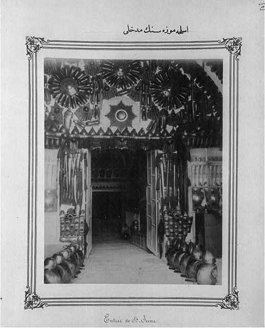 ABD KONGRE ARŞİVİNDE OSMANLI FOTOĞRAFLARI 153