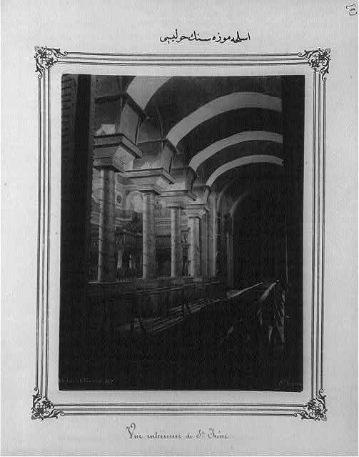 ABD KONGRE ARŞİVİNDE OSMANLI FOTOĞRAFLARI 156