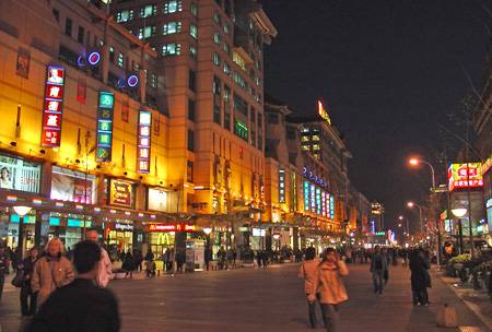 Dünyanın en kalabalık 20 ülkesi