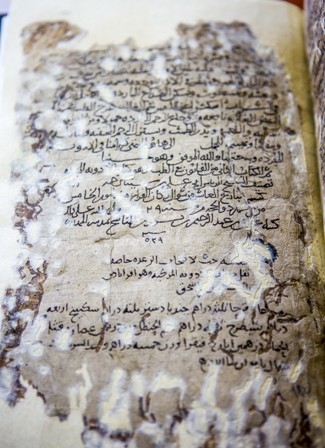 İbn-i Sina'nın eserinin 880 yıllık nüshası restore edildi