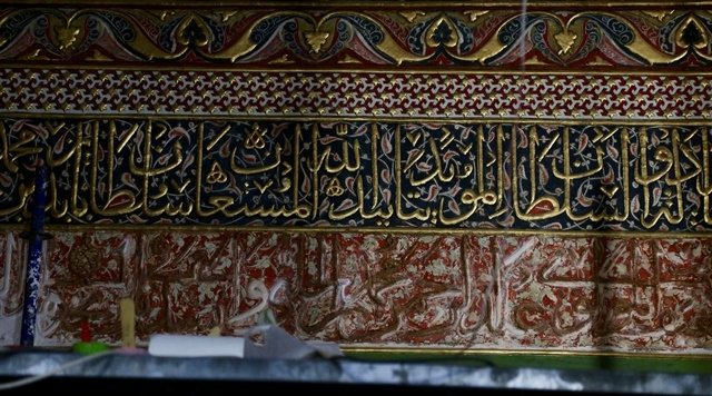 Mevlana Müzesi'nde "500 yıllık süslemeler" ortaya çıkarıl