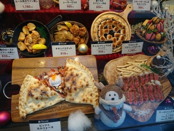 Japonya'da 90 yıllık gelenek: Yemek maketleri 9