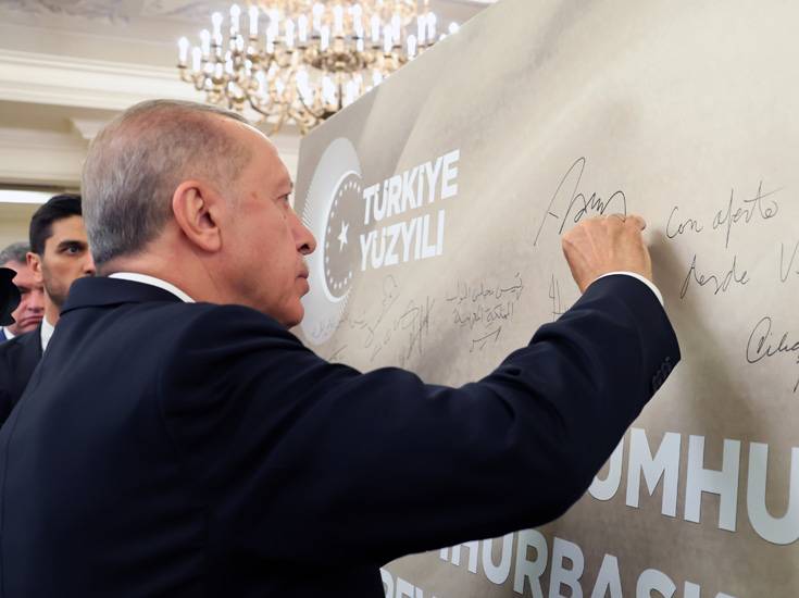 Cumhurbaşkanı Erdoğan'ın Göreve Başlama Töreni'nden tarihi fotoğraflar 90