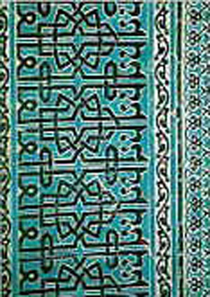 Karatay Müzesi (medresesi) 6