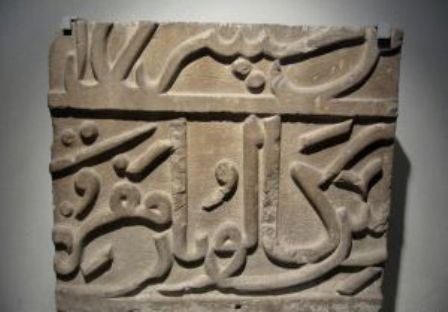 İnce Minare Müzesi (Medresesi) 11