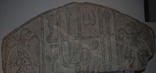 İnce Minare Müzesi (Medresesi) 7