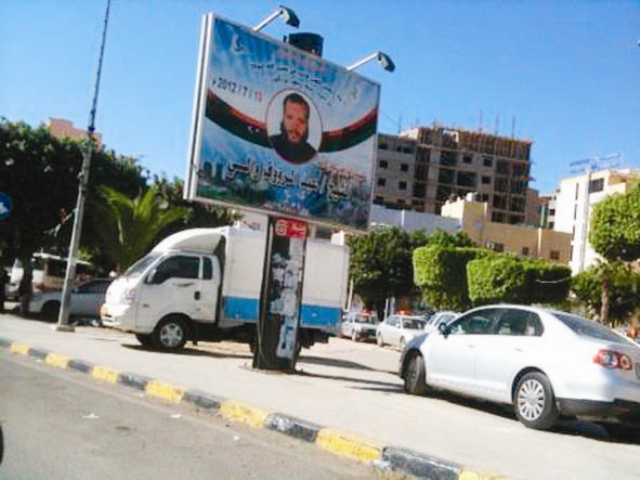 Yeni Libya, Güneriyi şaşırttı 14