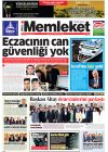 23 Mart 2013