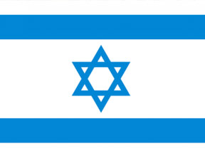 İsrail geri adım attı!