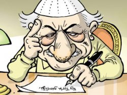 Fethullah Gülen Gırgır'a kapak oldu