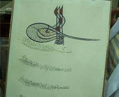 Kanuni'nin fermanı kayıp!