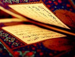 Kur'an-ı Kerim seçmeli ders oluyor
