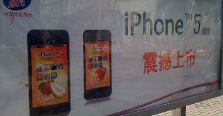 iPhone 5,  pahalıya patlayacak!