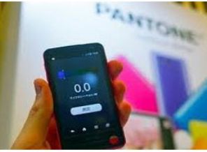 Radyasyondan korunmaya 'cep'li çözüm