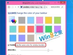 Windows 8 RTM geliyor