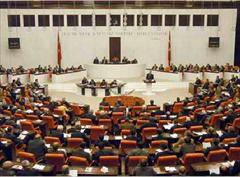 ÖYM düzenlemesi kabul edildi