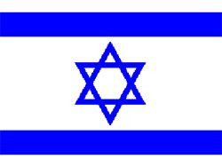 İsrail'den mermi işlemeyen bomba