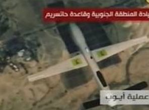 İran'ın iddiası İsrail'i karıştırdı