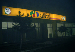 Afra Karapınar’da