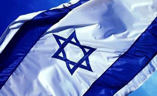 ABD'den İsrail'e İran uyarısı