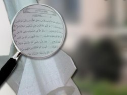 Hacettepe'de Kur'an-ı Kerim'e saygısızlık