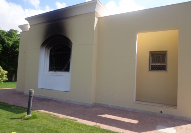 ABD Dışişleri Bakanlığına eleştiri