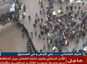 Mısır polisi göstericilere müdahale etti