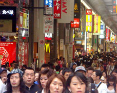 Japonya'nın nüfusu azalıyor