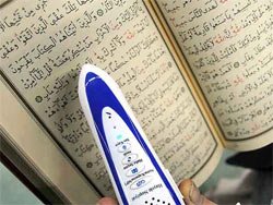 Kur'an okuyan hafız kalem