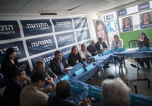 İsrail yarın sandık başına gidiyor