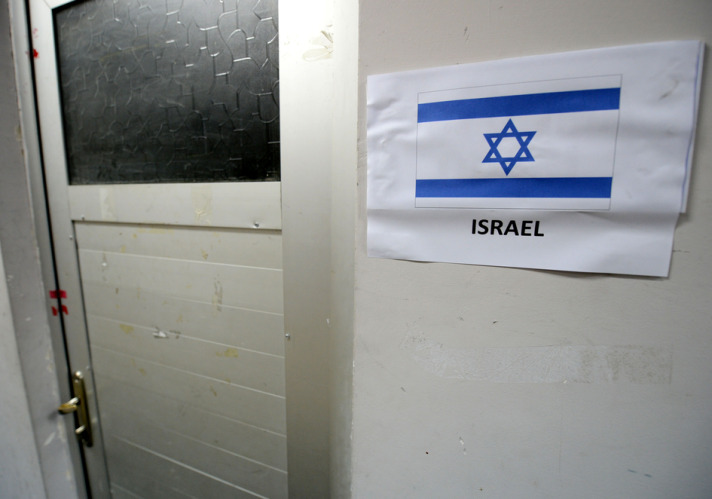 İsrail ekibi Kocaeli'deki soyunma odasını mühürledi