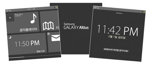 Samsung'un sürprizi göründü!