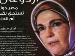 Emine Erdoğan ilk röportajını verdi