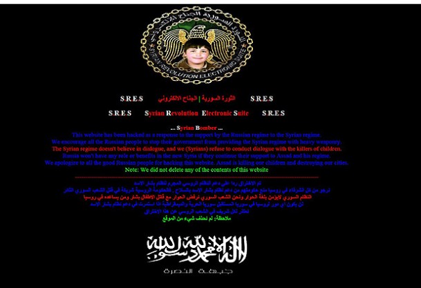 Muhalifler Rus sitesini hackledi