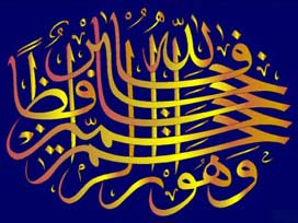 Melekler her yere girebilir mi?