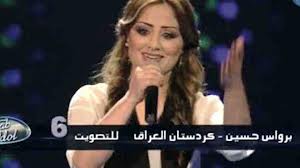 Arapları büyüleyen Kürtçe şarkı TIKLA İZLE