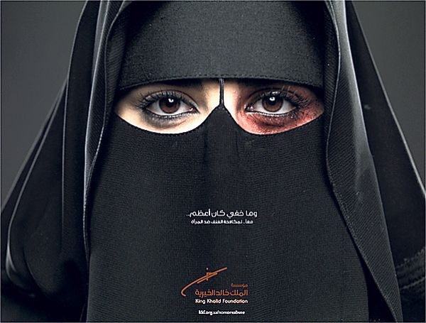 Suudi Arabistan'da bir ilk