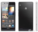 Dünyanın En İnce Telefonu