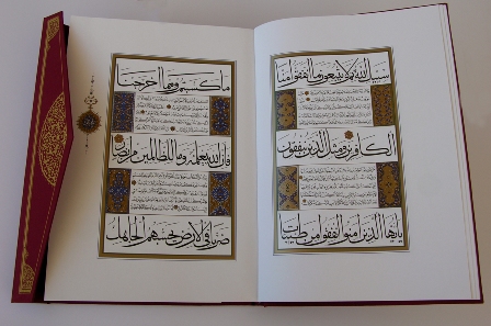 Dubai’de Mushaf-ı Şerif buluşması!