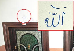 İşte günün spesiyal provokasyonu!