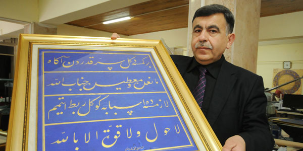 Bekir Şahin, BÖLGE MÜDÜRÜ oldu