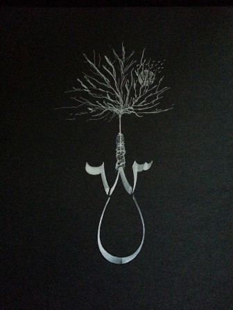 Mısır’daki idam karalarına Türk Hattat’ın ‘683’ tepkisi