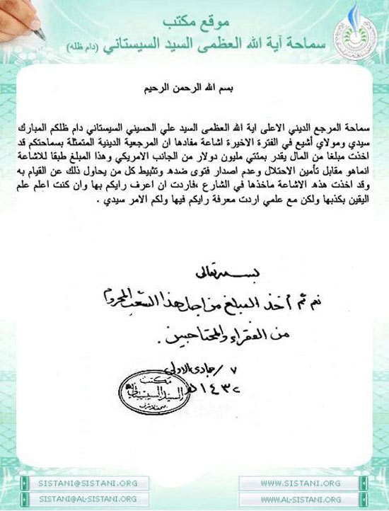 Sünnilere cihad ilan eden Sistani’nin 200 milyon dolarlık rüşveti