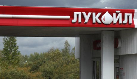 Lukoil Ukrayna’daki benzin istasyonları ağını satıyor