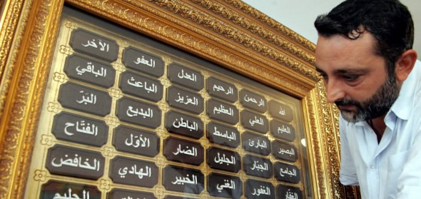 Efendimizi rüyasında gördü, eşsiz bir tablo yaptı