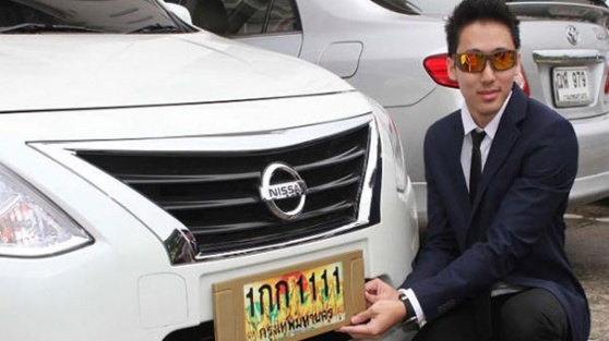 Bu plakayı 810 bin dolara aldı