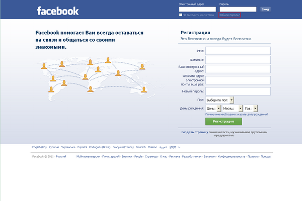 Programsız Facebook Video İndir