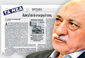 Yunan gazetesi de Gülen'i yazdı...