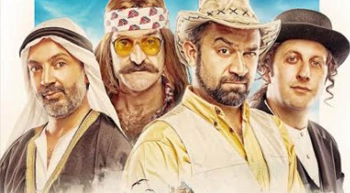 Çakallarla Dans 3 ne zaman gösterime girecek?